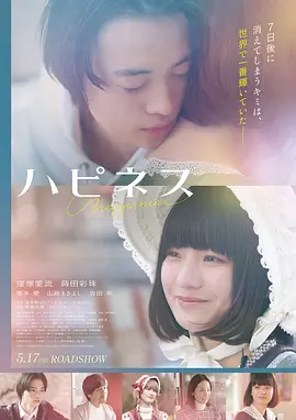 k8影视 长夜将明 电影海报
