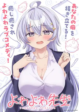 k8影视 纸鸢与剑 动漫封面