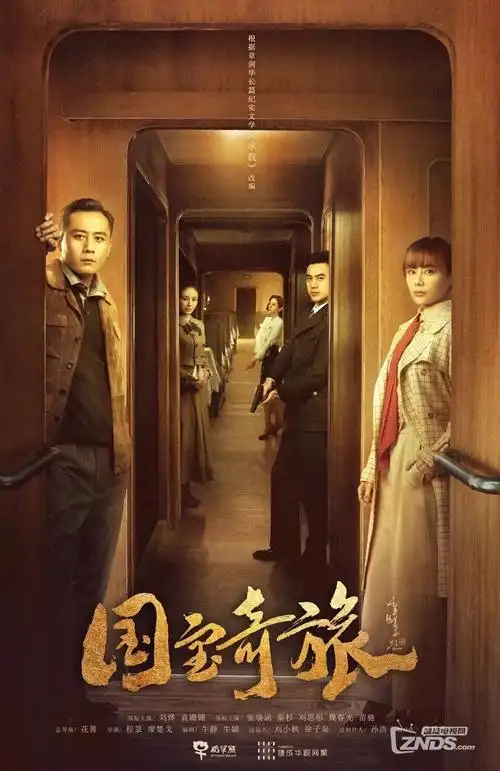 k8影视 观影数据资讯配图