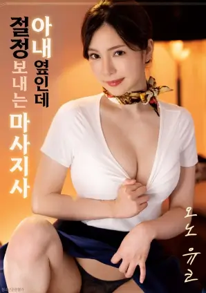 k8影视 沙丘旧梦 电影海报