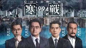 流浪地球2 剧场横幅