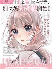 k8影视 山海食记 动漫封面